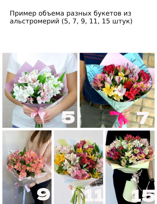 Букет цветов "Светлое будущее" Букет цветов "Светлое будущее"