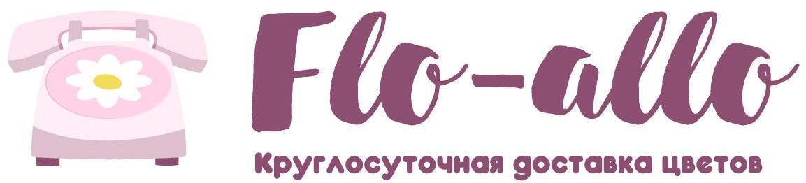Flo-allo - Горбатов